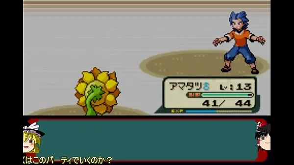 Yeni ゆっくり実況】全てのポケモンが出現するサファイアpart5【改造ポケモン harika Videolar