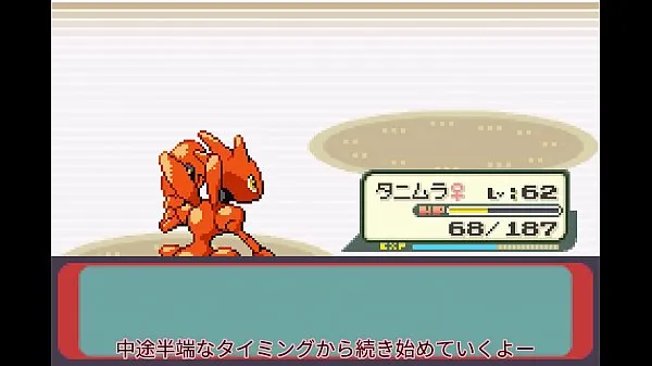 Yeni ゆっくり実況】全てのポケモンが出現するサファイアpart14【改造ポケモン harika Videolar