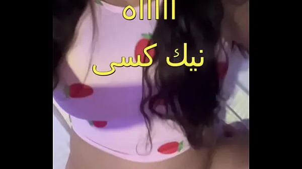 New The scandal of an Egyptian doctor working with a sordid nurse whose body is full of fat in the clinic. Oh my pussy, it is enough to shake the sound of her snoring cool Videos