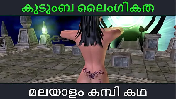 Nuevos Malayalam kambi katha - kudumba sexo - Malayalam Audio Sex Story vídeos interesantes